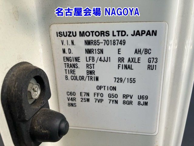 2012 Isuzu Elf レイゾウレイトウ auction photo 8