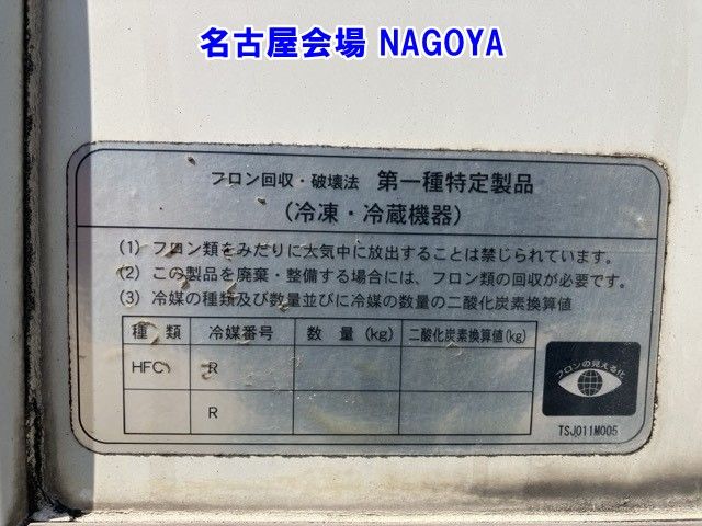 2012 Isuzu Elf レイゾウレイトウ auction photo 20