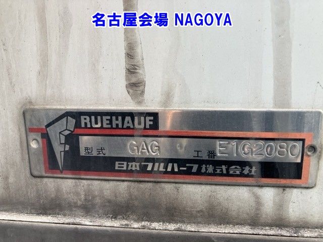 2012 Isuzu Elf レイゾウレイトウ auction photo 19