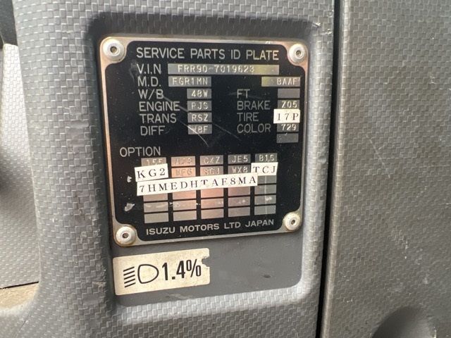 2010 Isuzu Forward アルミウイング auction photo 8