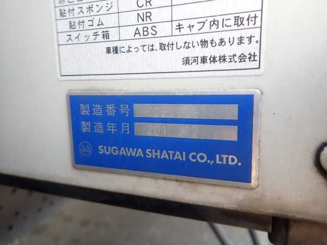 2014 Mazda タイタン 1.9t Bottle Cart auction photo 7