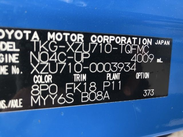 2012 Toyota Dyna ヒラ auction photo 8