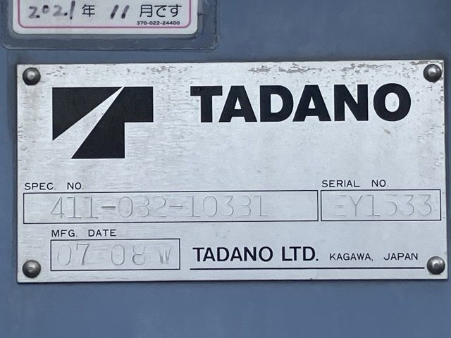 2007 Isuzu Elf ヒラ.クレーン auction photo 19