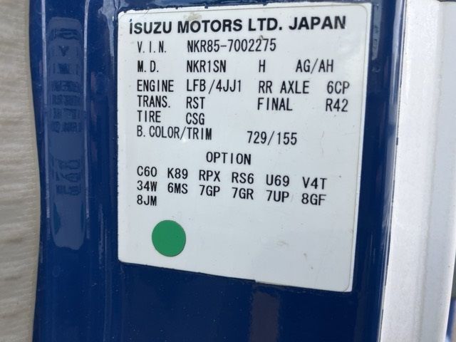 2007 Isuzu Elf ヒラ.クレーン auction photo 8