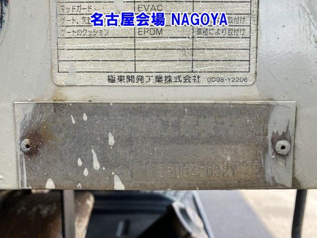 2006 Isuzu Forward ダンプ auction photo 19