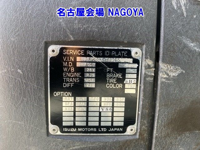 2006 Isuzu Forward ダンプ auction photo 8