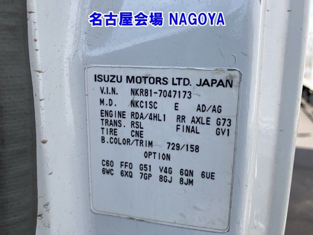 2006 Isuzu Elf Koushosagyou auction photo 8
