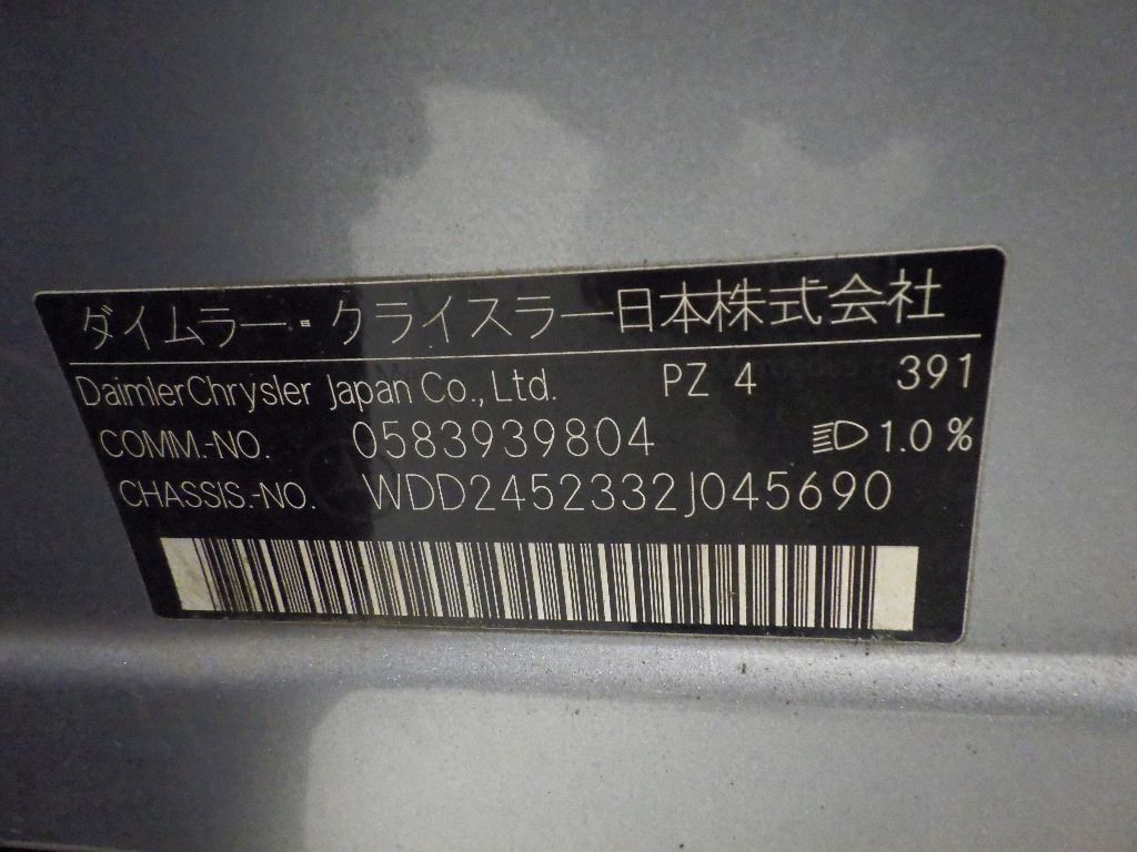 2006 Mercedes-Benz B-Class B200 auction photo 13