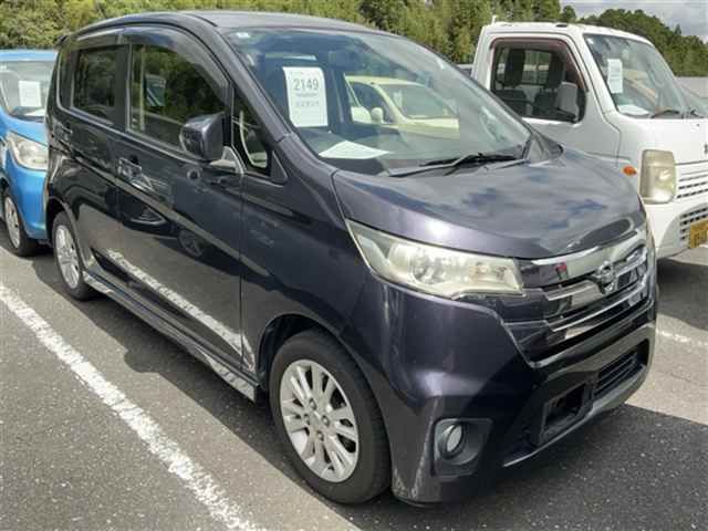 2014 Nissan Dayz ハイウェイスターX selected Japan auction vehicle