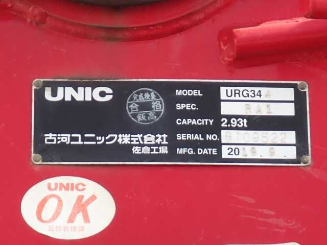 2019 Isuzu Forward 2.55T Crane Truck auction photo 10