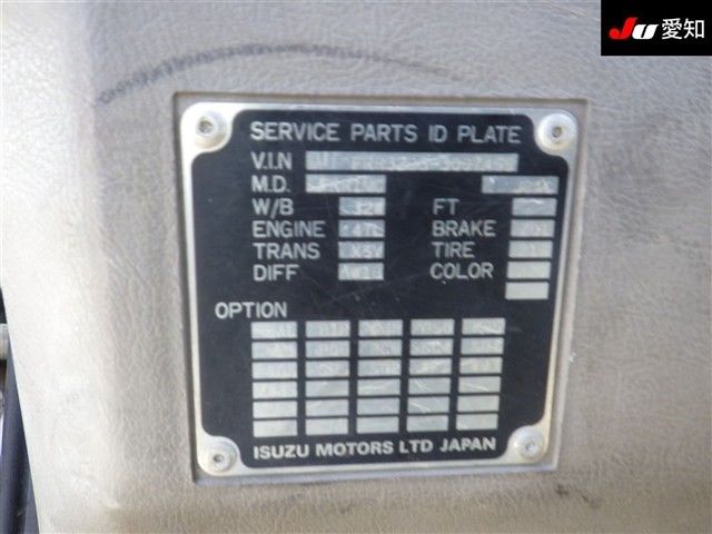 1993 Isuzu Forward クレーンシャ auction photo 14