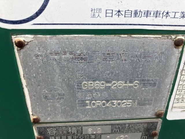 2010 Isuzu Elf ジンカイ auction photo 19