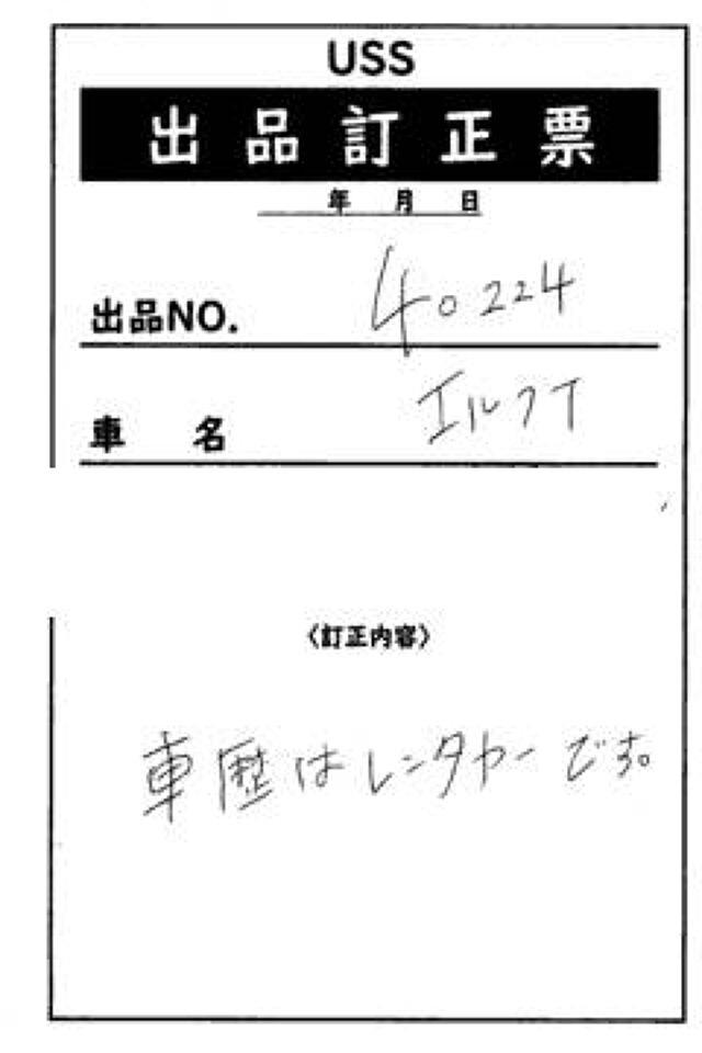 2011 Isuzu Elf ショートフルフラットローD auction photo 7