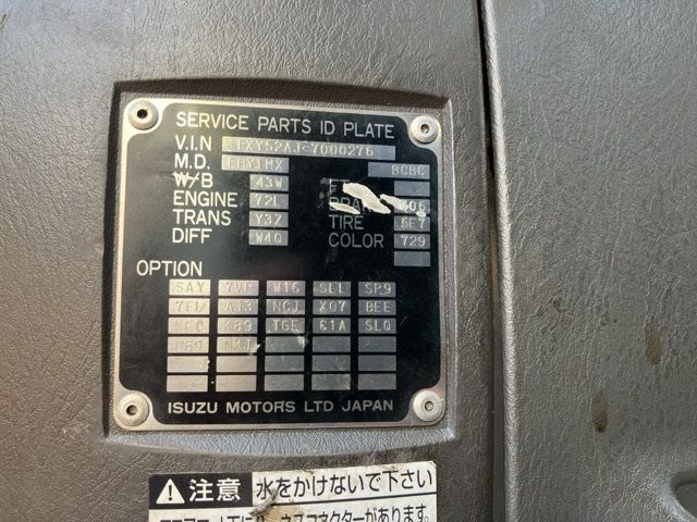 2012 Isuzu Giga トラクター auction photo 7