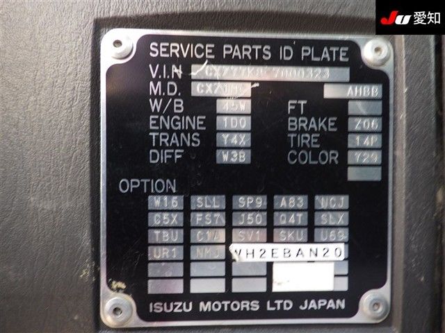 2008 Isuzu Giga Mixer auction photo 14