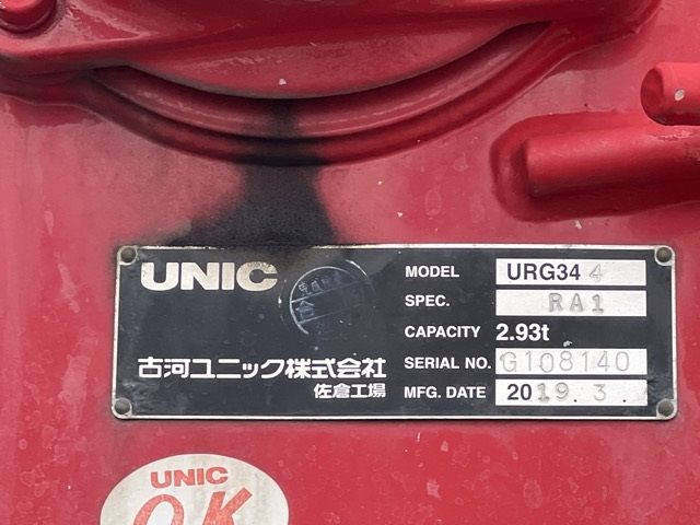 2019 Hino Ranger ヒラ.クレーン4ダン auction photo 19
