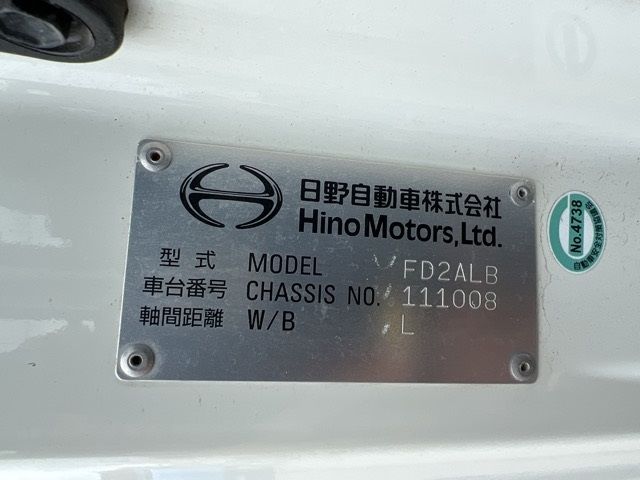 2019 Hino Ranger ヒラ.クレーン4ダン auction photo 8