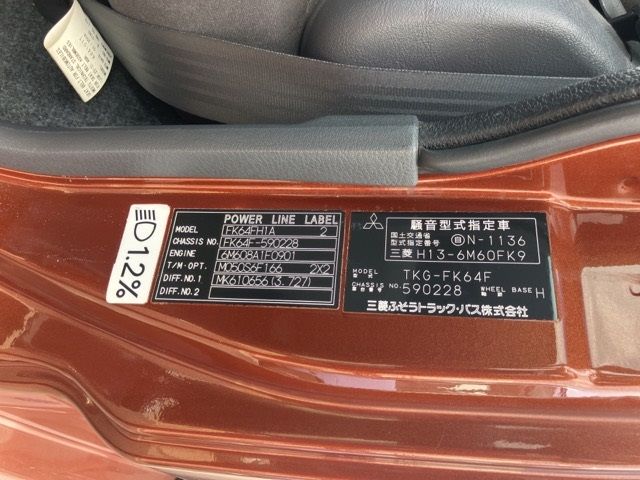 2016 Mitsubishi Fuso Fighter Aluminum Wing auction photo 7