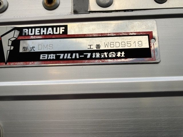 2016 Mitsubishi Fuso Fighter Aluminum Wing auction photo 18