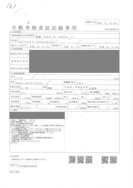 2021 Toyota Probox 4WD DXコンフォート auction photo 4