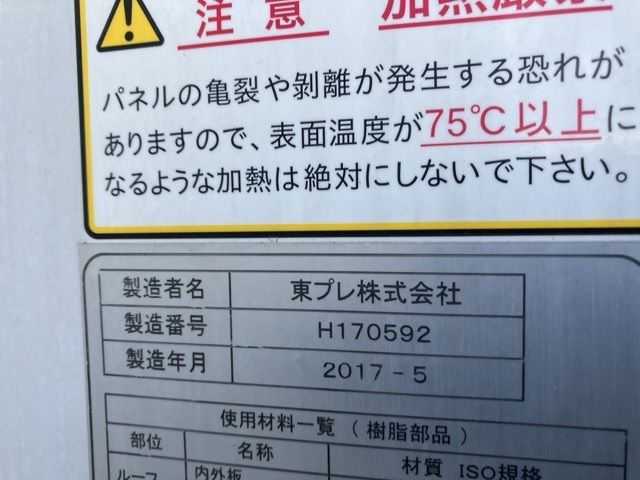2017 Mitsubishi Fuso Canter Reitou PG auction photo 19