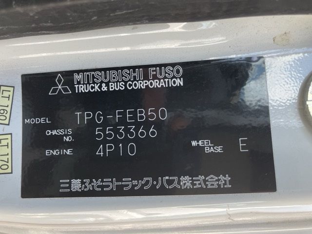 2017 Mitsubishi Fuso Canter Reitou PG auction photo 8