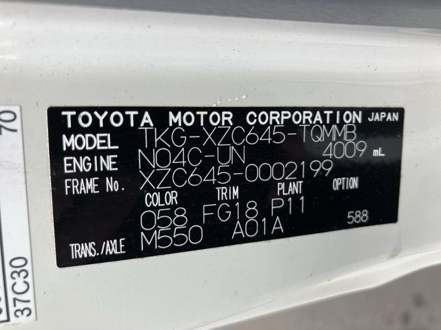 2013 Toyota Dyna Hira Holo Curtain Sha auction photo 8