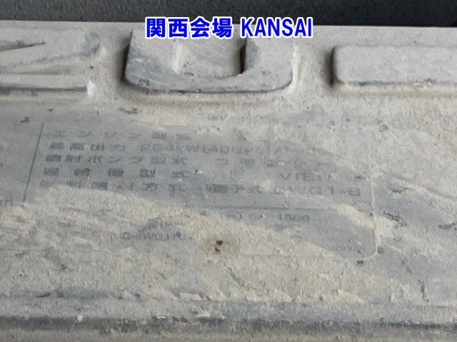 2007 Isuzu Giga dump auction photo 9