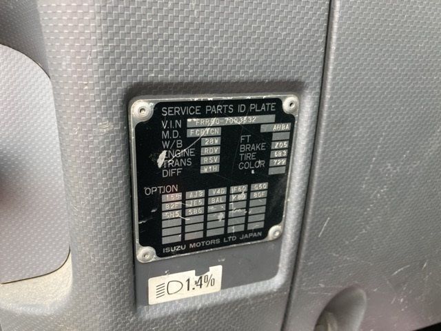 2008 Isuzu Forward ダンプ フカダンプ auction photo 7