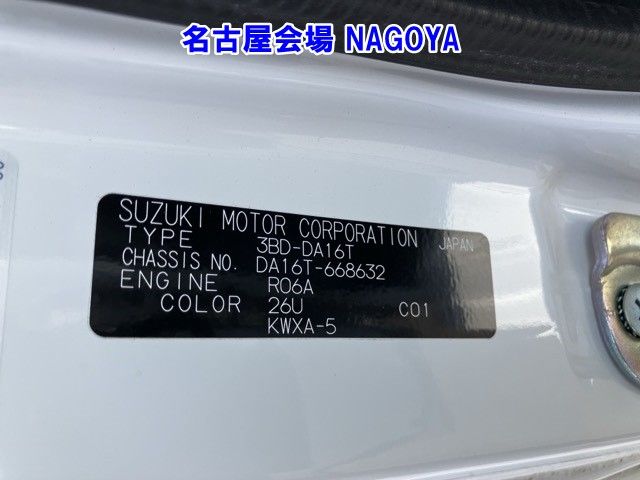 2022 Suzuki キャリィ レイゾウレイトウ トクソウベースシャキャ auction photo 8