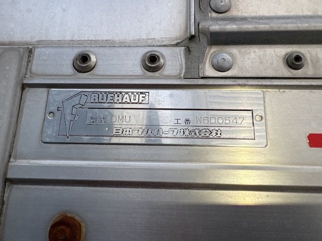 2007 Isuzu Forward Aluminum Wing auction photo 18