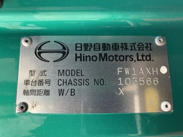 2018 Hino Profia アルミウイング auction photo 7