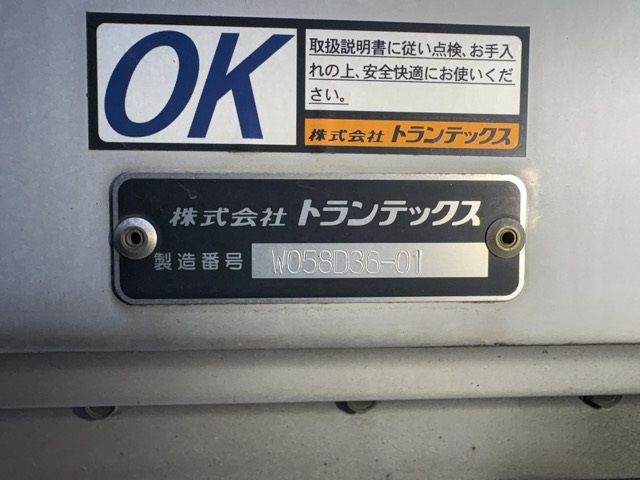 2018 Hino Profia アルミウイング auction photo 17