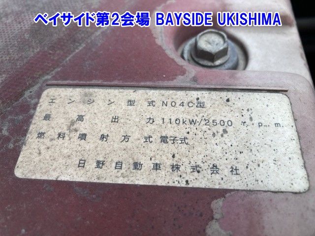 2017 Hino Dutro ジンカイ auction photo 8