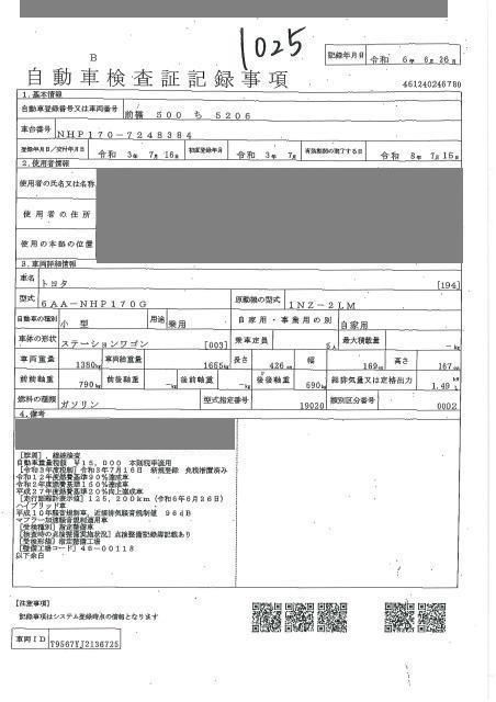 2021 Toyota Sienta Hybrid FUNBASE G auction photo 4