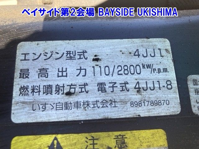 2013 Isuzu Elf Flat crane auction photo 8