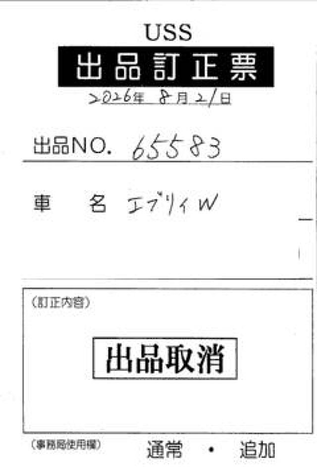 2021 Suzuki Every Wagon PZターボ auction photo 7