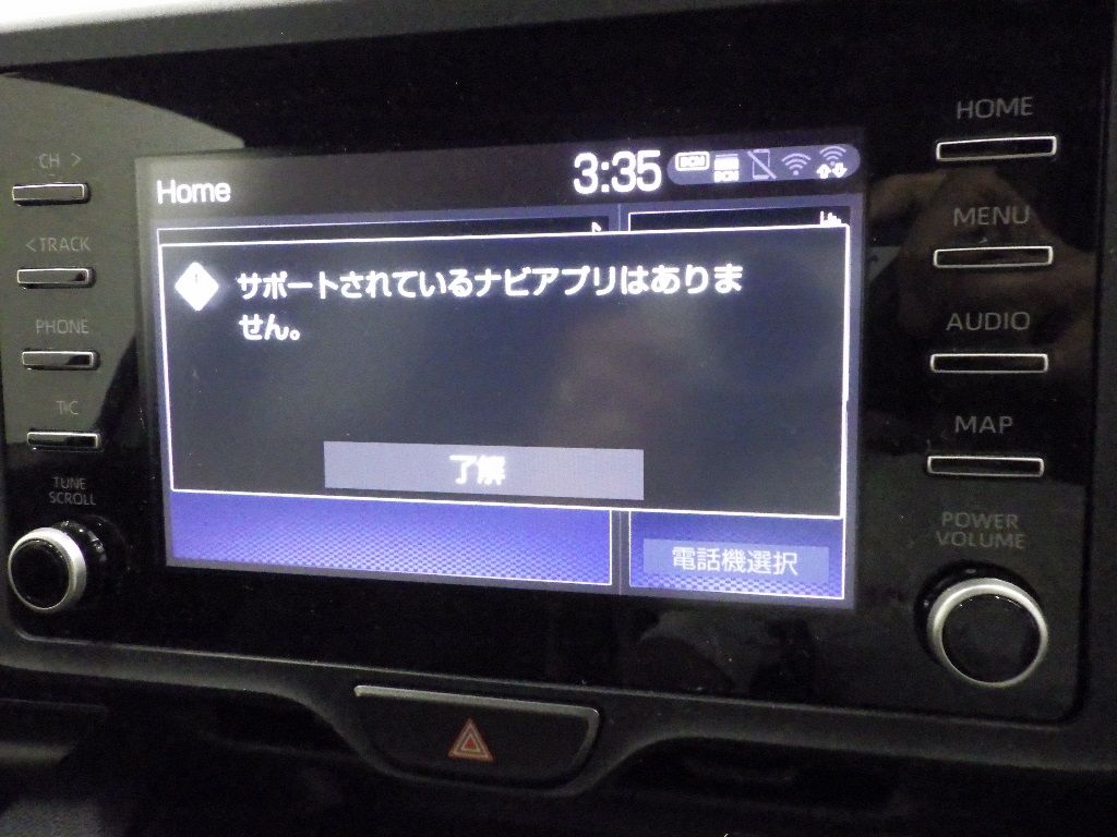 2023 Toyota ヤリス 5HB X auction photo 11