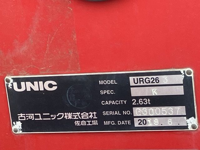 2018 Isuzu Elf Flat crane, 3-stage auction photo 12