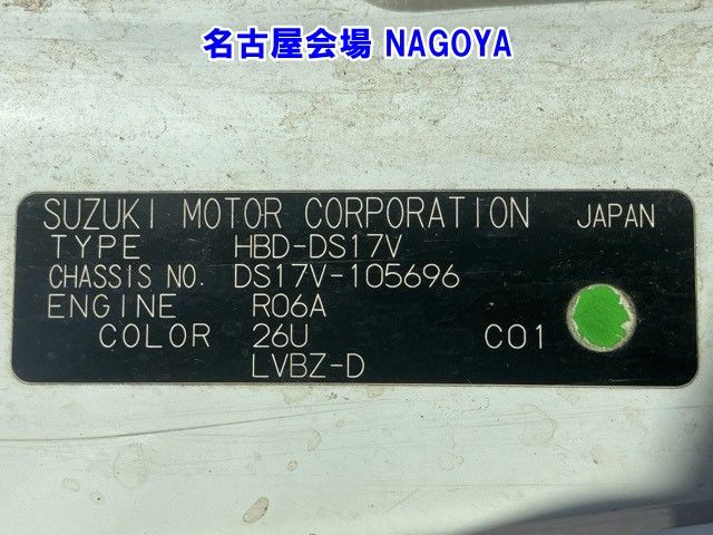 2016 Mitsubishi Minicab G.4WD auction photo 8