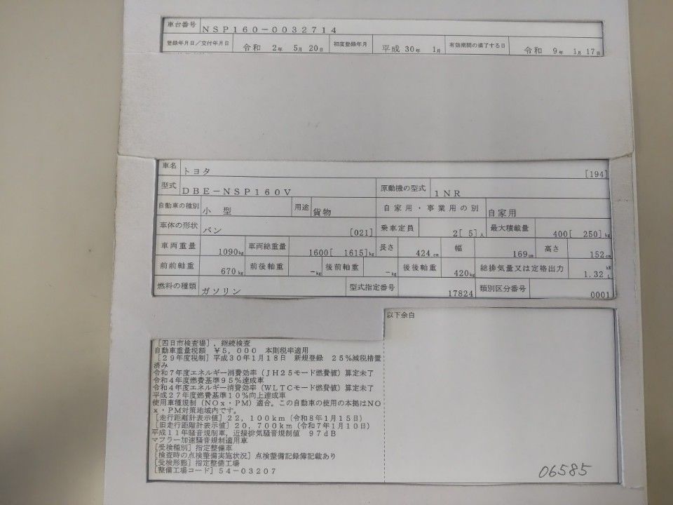 2018 Toyota Probox auction photo 9