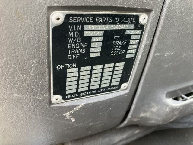 2005 Isuzu Forward ダンプ auction photo 7