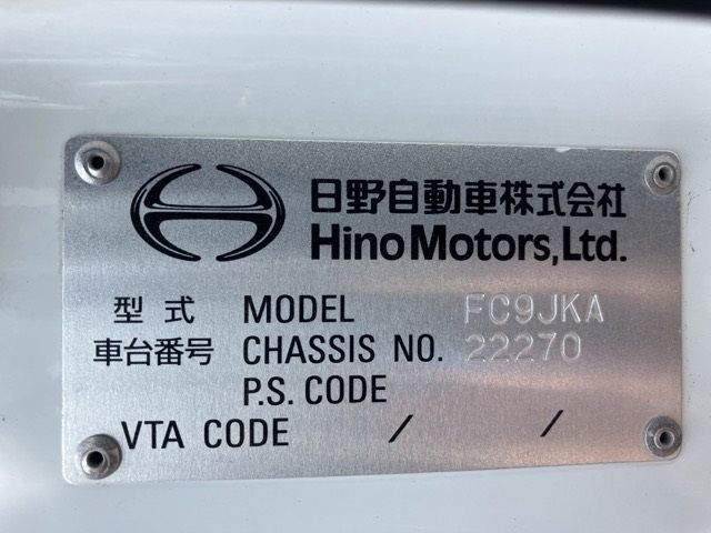 2017 Hino Ranger Reitou PG auction photo 7