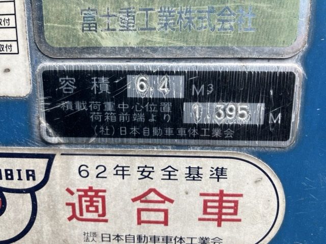 2005 Isuzu Elf ジンカイ auction photo 20