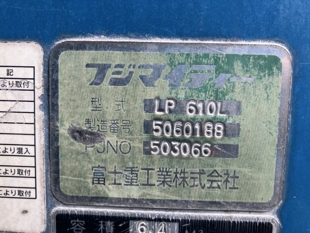 2005 Isuzu Elf ジンカイ auction photo 19