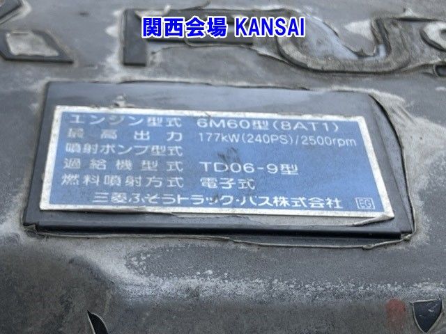 2017 Mitsubishi Fuso Fighter Aluminum van auction photo 9