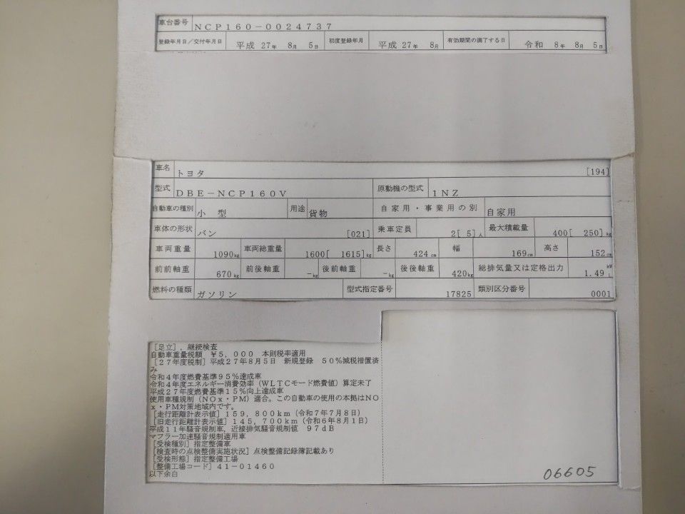 2015 Toyota Probox auction photo 9
