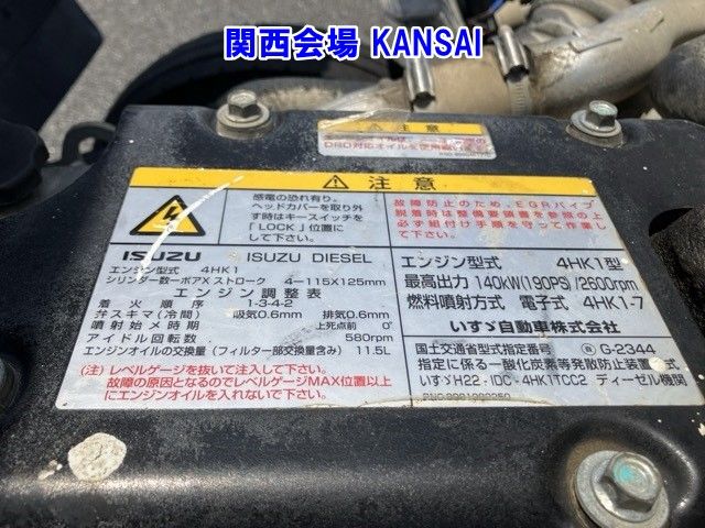 2012 Isuzu Forward dump auction photo 9