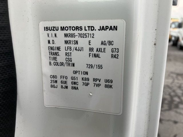 2012 Isuzu Elf コウショサギョウ auction photo 8