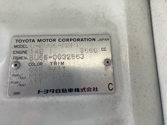 1992 Toyota Dyna ヒラ.ホロ auction photo 8